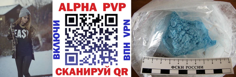 Alpha PVP крисы CK Люберцы
