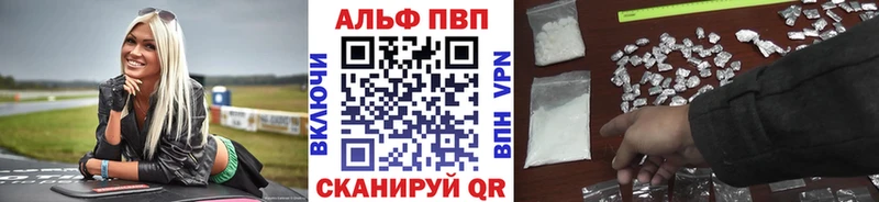 сколько стоит  Люберцы  Альфа ПВП Соль 