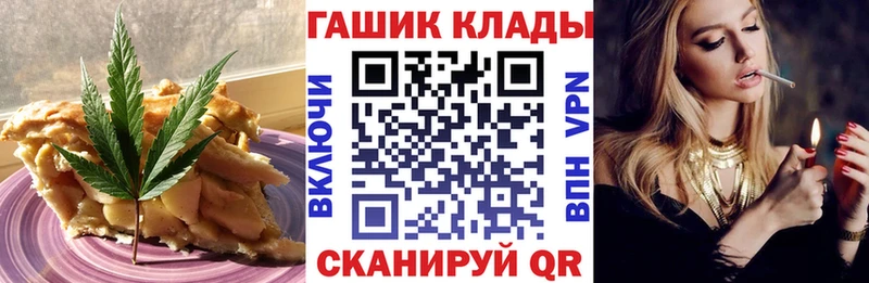 Canna-Cookies марихуана  hydra   Люберцы 