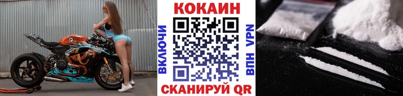 Кокаин Перу  что такое наркотик  Люберцы 