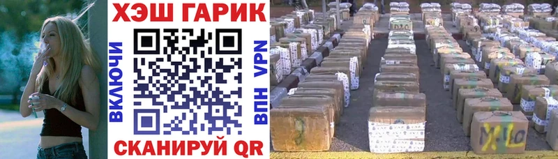 Гашиш 40% ТГК  наркотики  Люберцы 