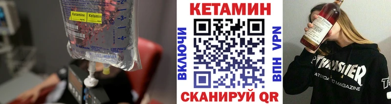 продажа наркотиков  Люберцы  blacksprut ссылки  КЕТАМИН VHQ 