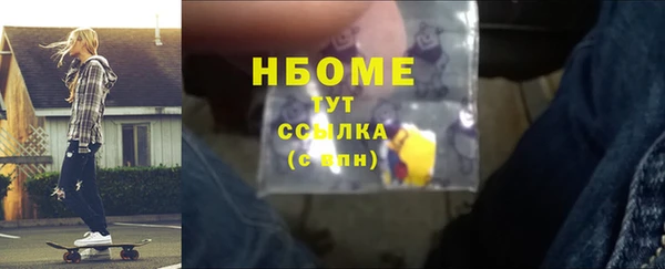 мет Богородск