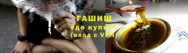 мет Богородск