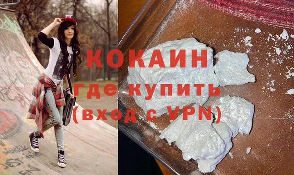 мет Богородск
