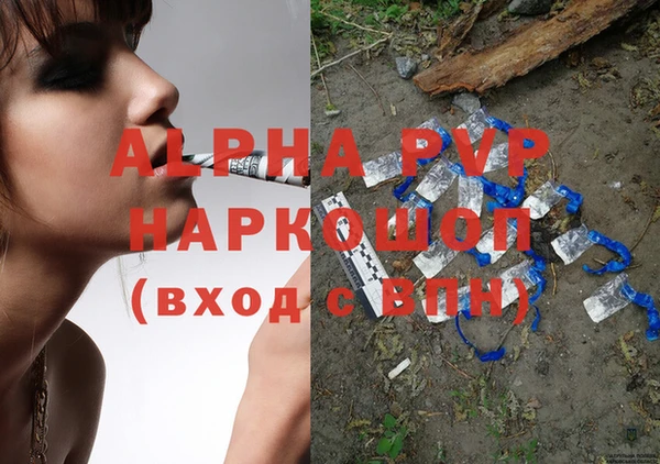 мет Богородск