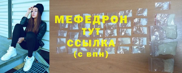 мет Богородск