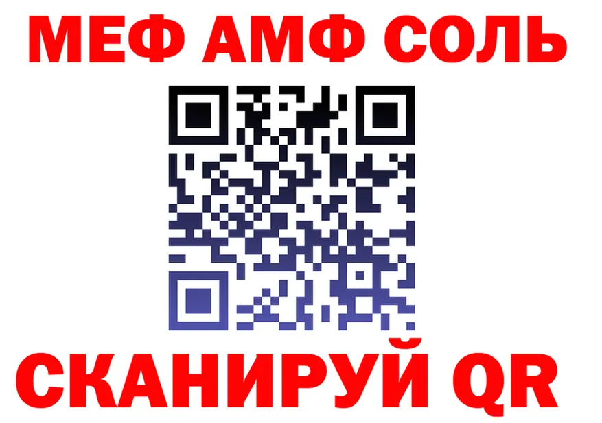 КЕТАМИН VHQ зеркало дарк нет гидра Люберцы