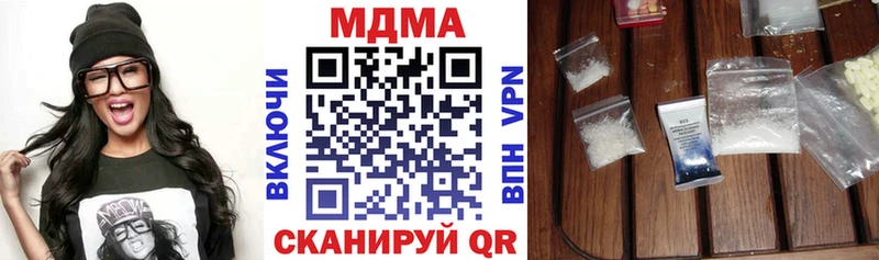 МДМА crystal  Люберцы 