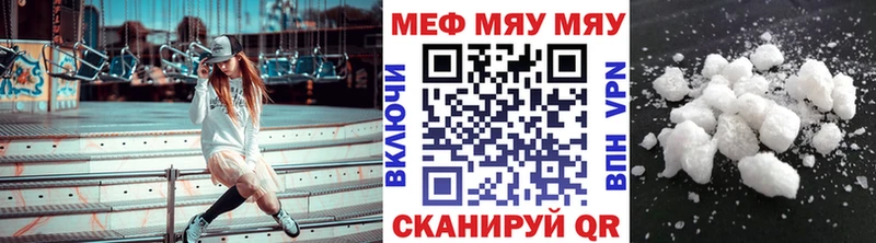 МЕГА зеркало Люберцы Меф VHQ