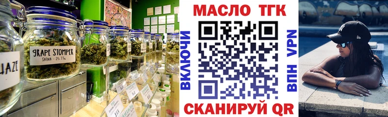 Дистиллят ТГК Wax blacksprut зеркало Люберцы