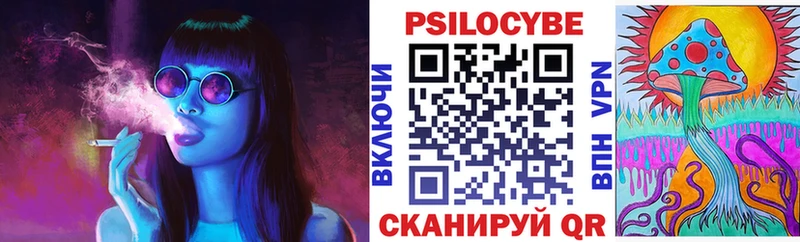 Галлюциногенные грибы Cubensis Люберцы